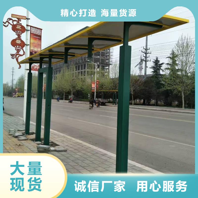 太阳能候车亭全国配送