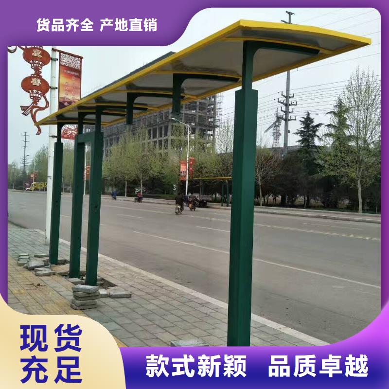 候车亭户外移动吸烟亭厂家案例