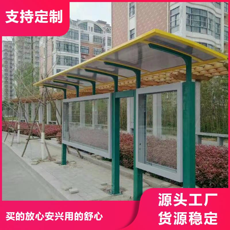 乡镇候车亭诚信厂家