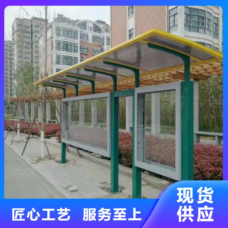 招呼站候车亭终身质保