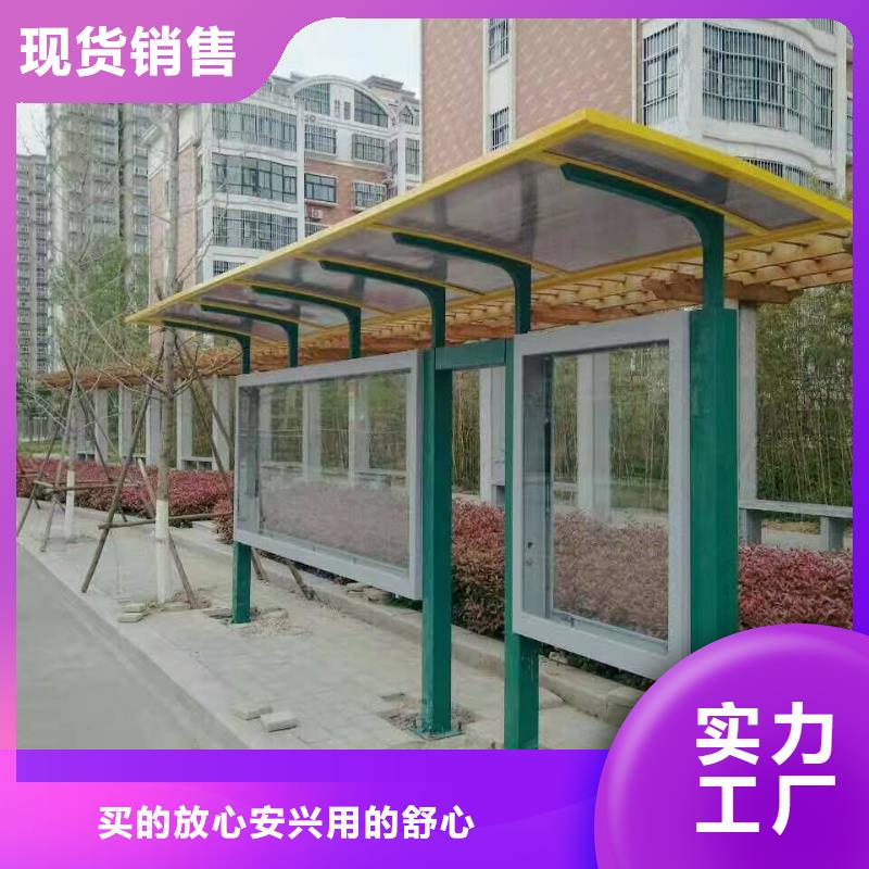 不锈钢候车亭全国配送