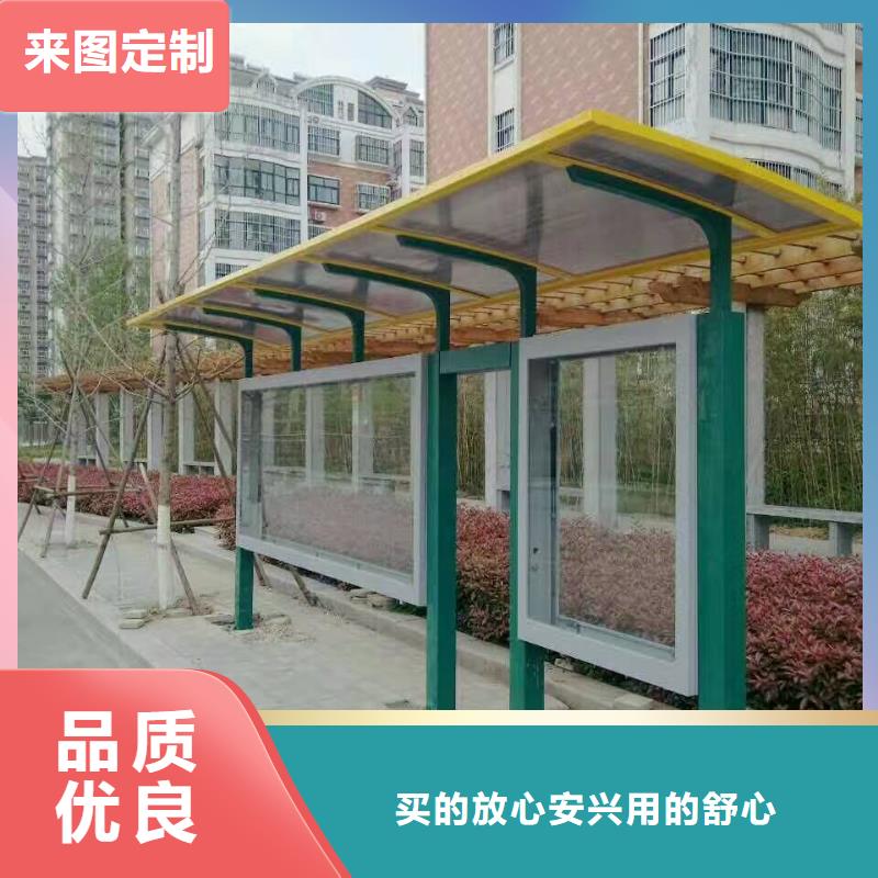 候车亭吸烟岗亭超产品在细节