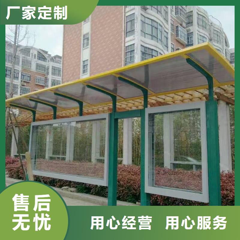 网红候车亭质量可靠