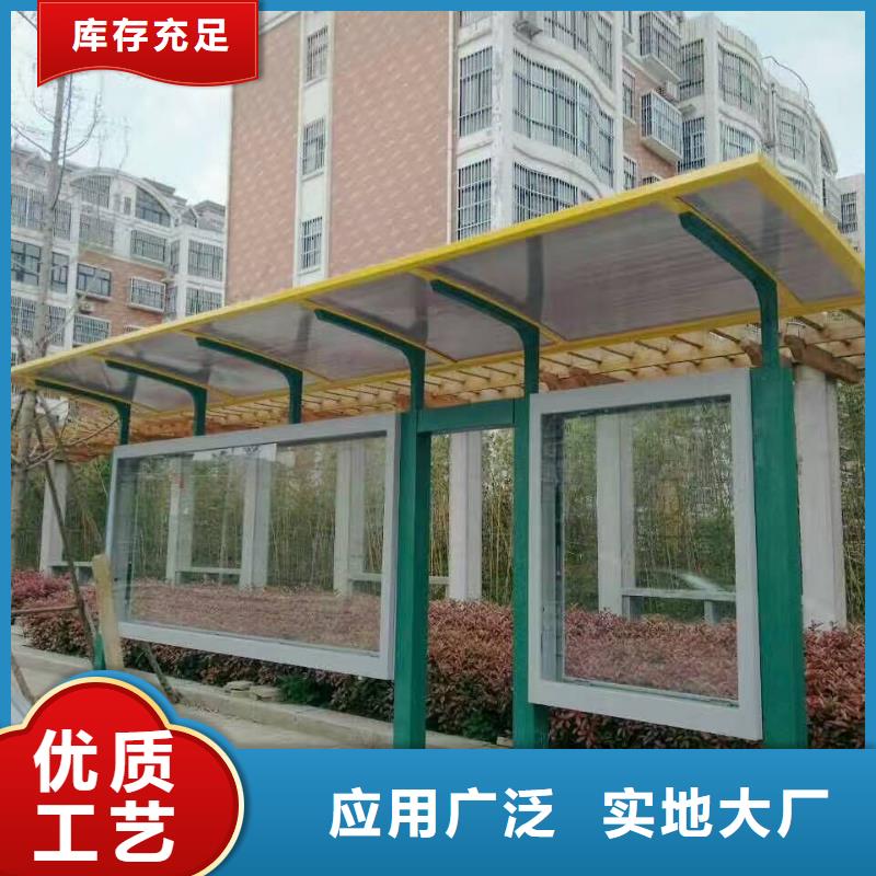 户外候车亭实体大厂