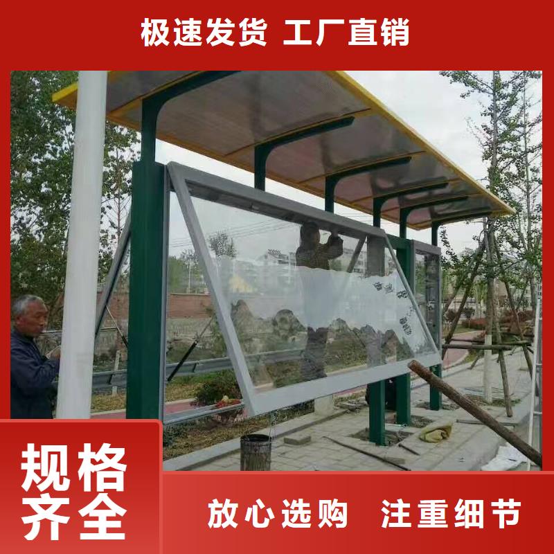 不锈钢候车亭免费咨询