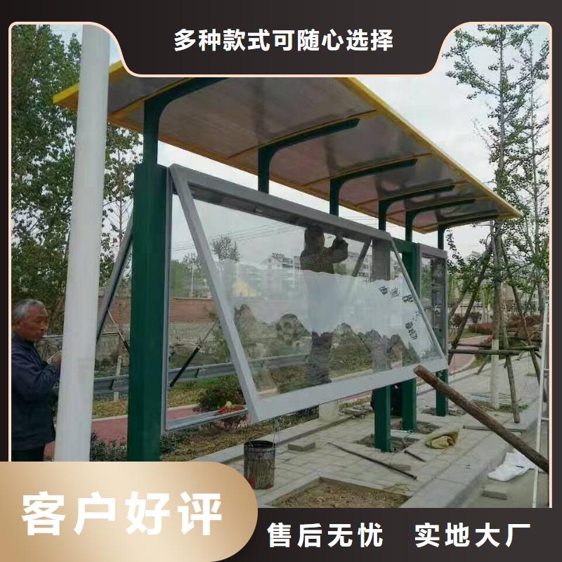 仿古候车亭质量可靠