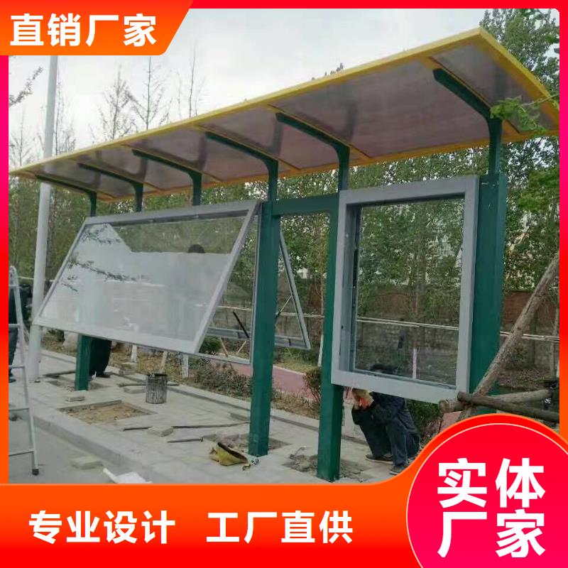 候车亭真石漆岗亭拒绝中间商