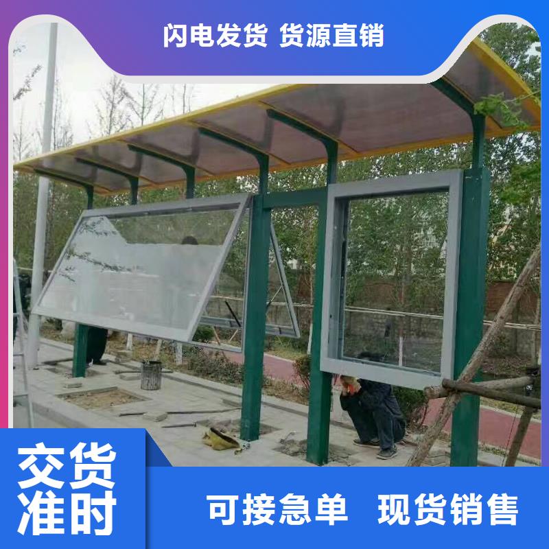 户外候车亭实体大厂