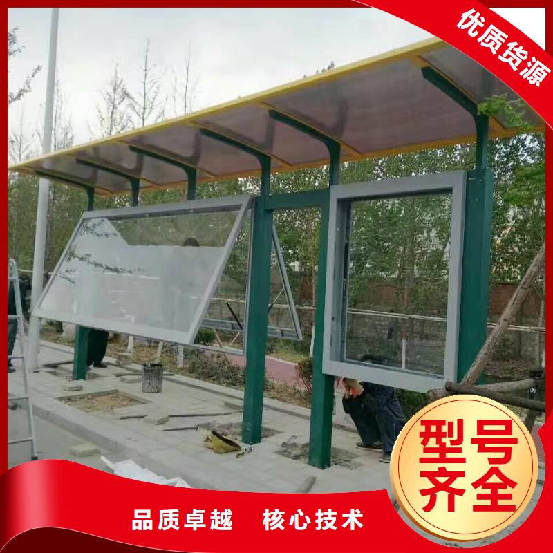 新款候车亭免费咨询