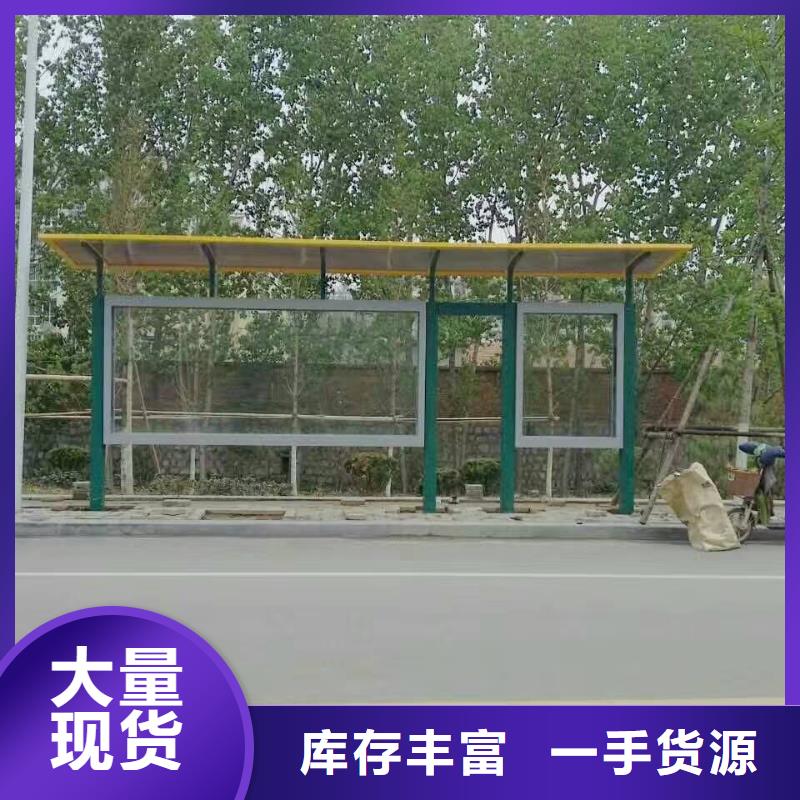候车亭_不锈钢精神堡垒厂家直销大量现货