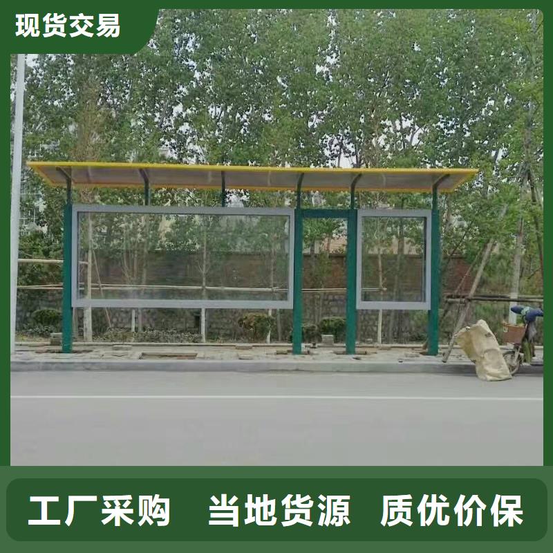 仿古候车亭质量可靠
