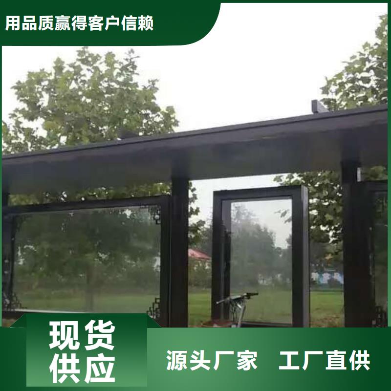 太阳能候车亭品质放心