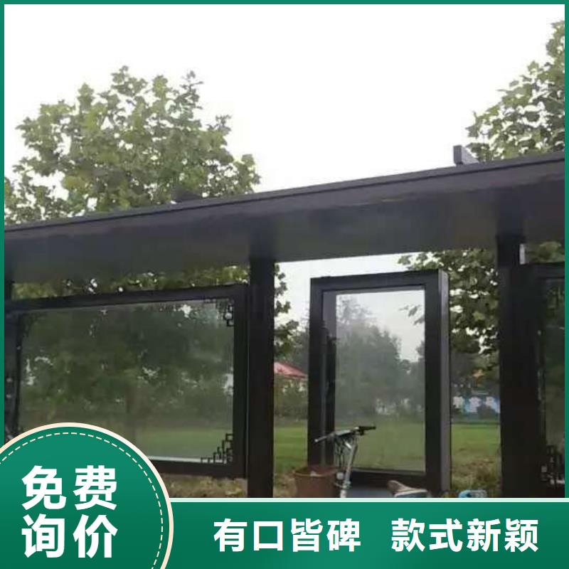 万宁市智慧候车亭质量可靠
