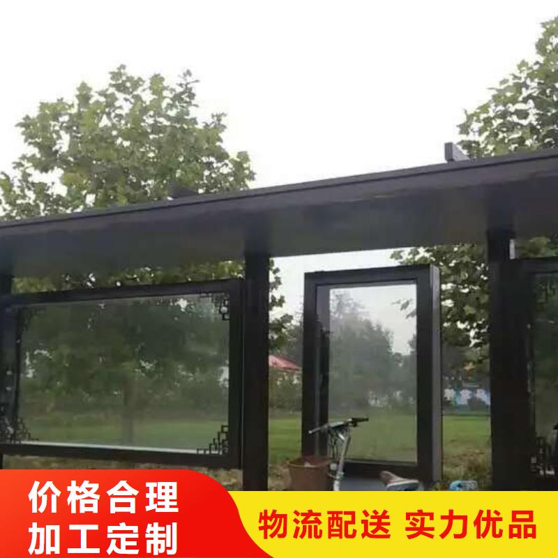 简易候车亭全国配送
