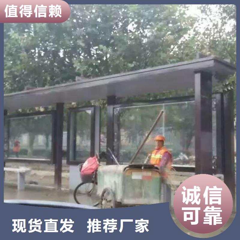 城乡候车亭终身质保