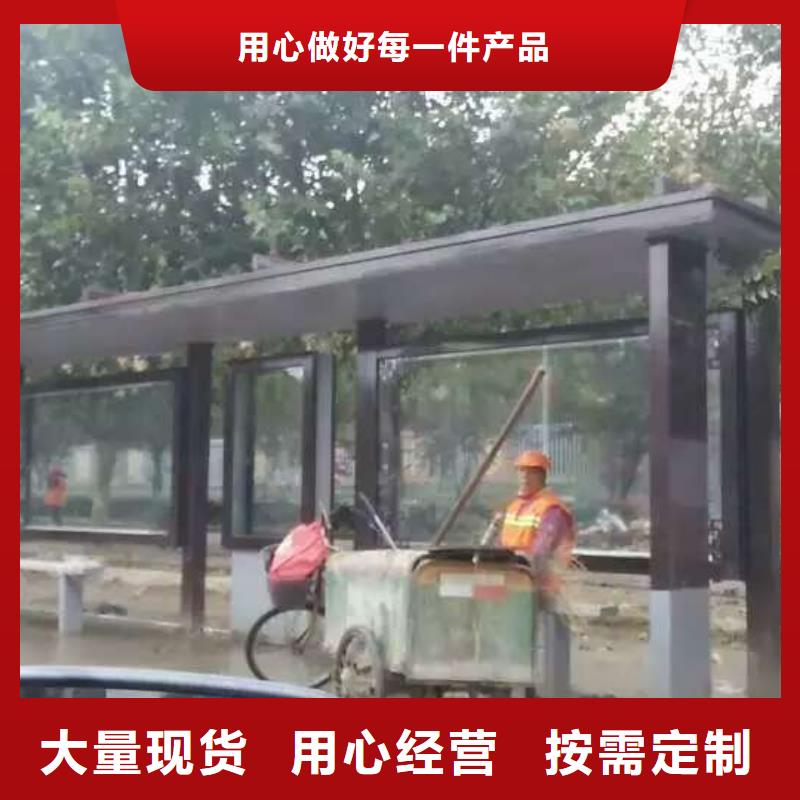 不锈钢候车亭诚信厂家