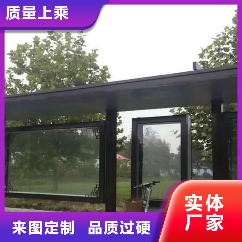 太阳能候车亭10年经验
