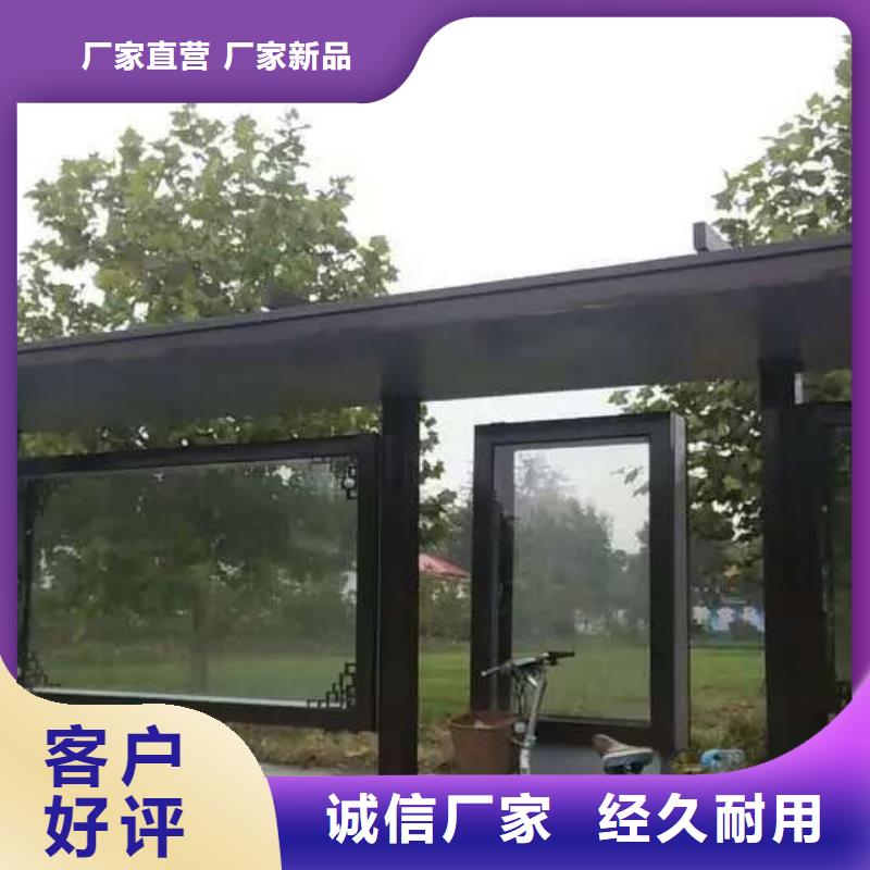 乡村候车亭质量保证