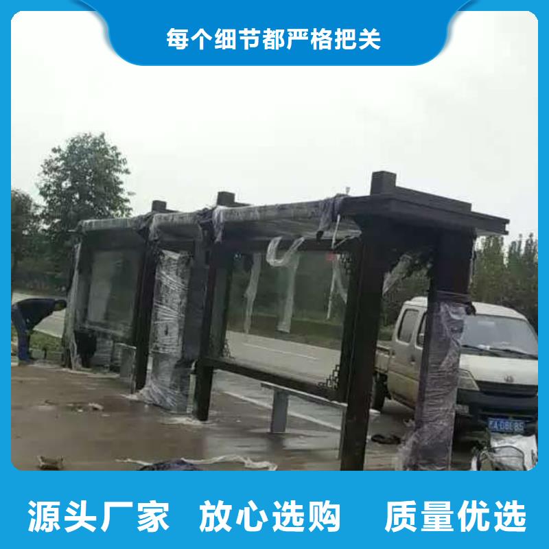 网红候车亭品质放心