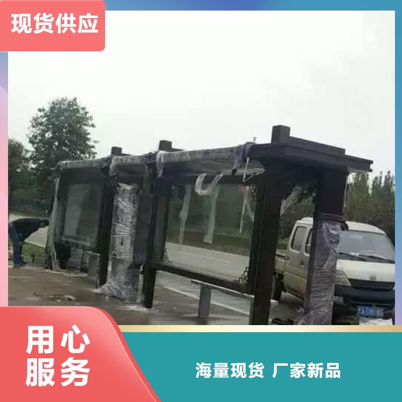 户外候车亭质量保证