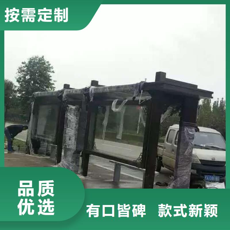 招呼站候车亭免费咨询