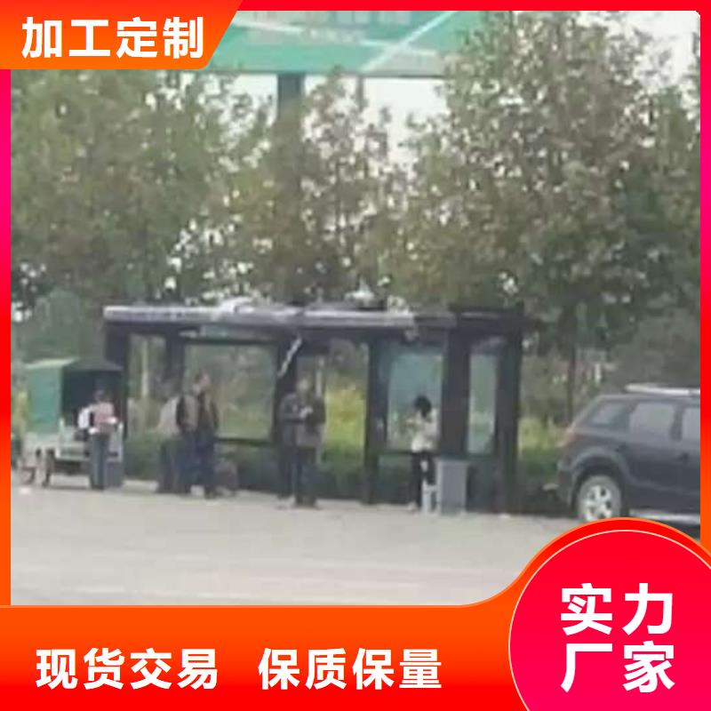 太阳能候车亭质量保证