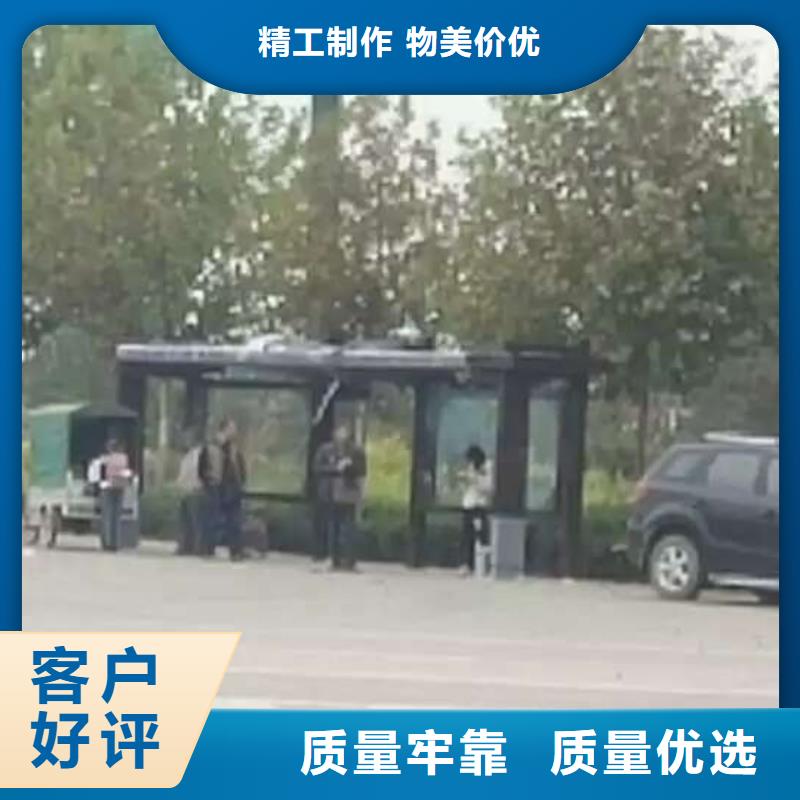 乡镇候车亭实力老厂