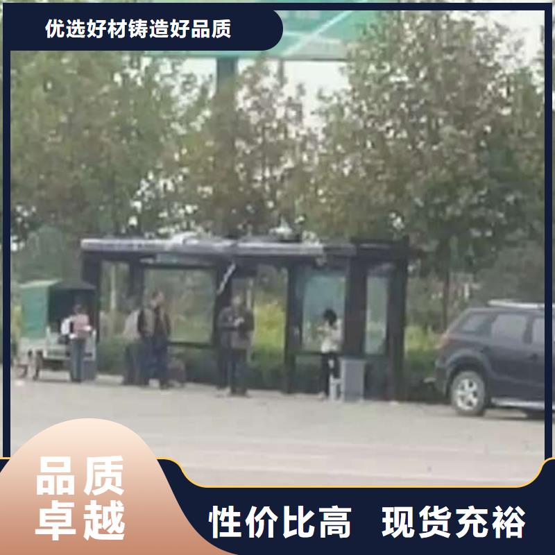 候车亭真石漆岗亭拒绝中间商