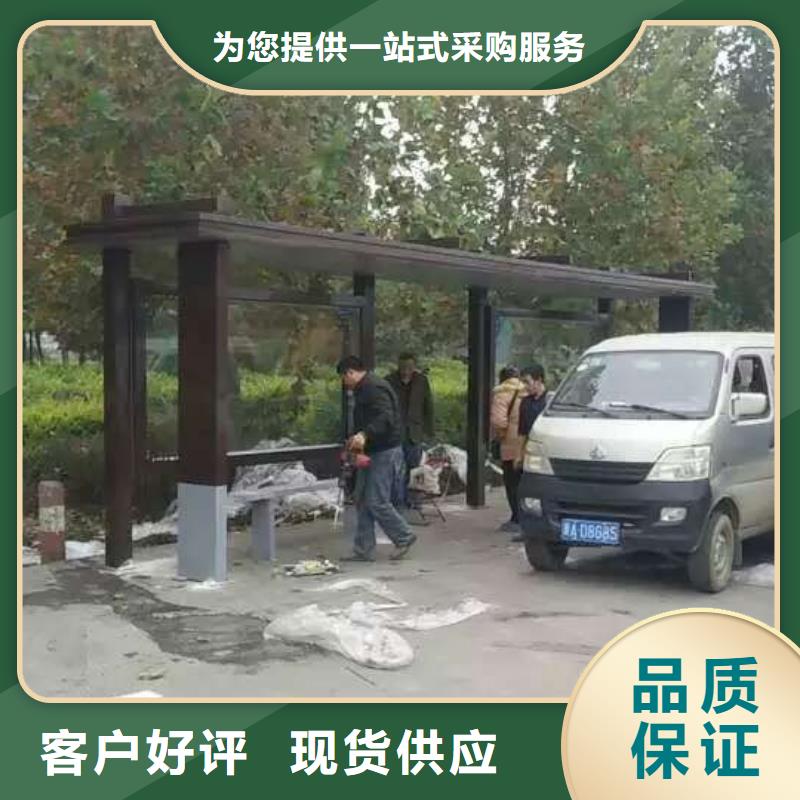 候车亭,小区值班室敢与同行比质量
