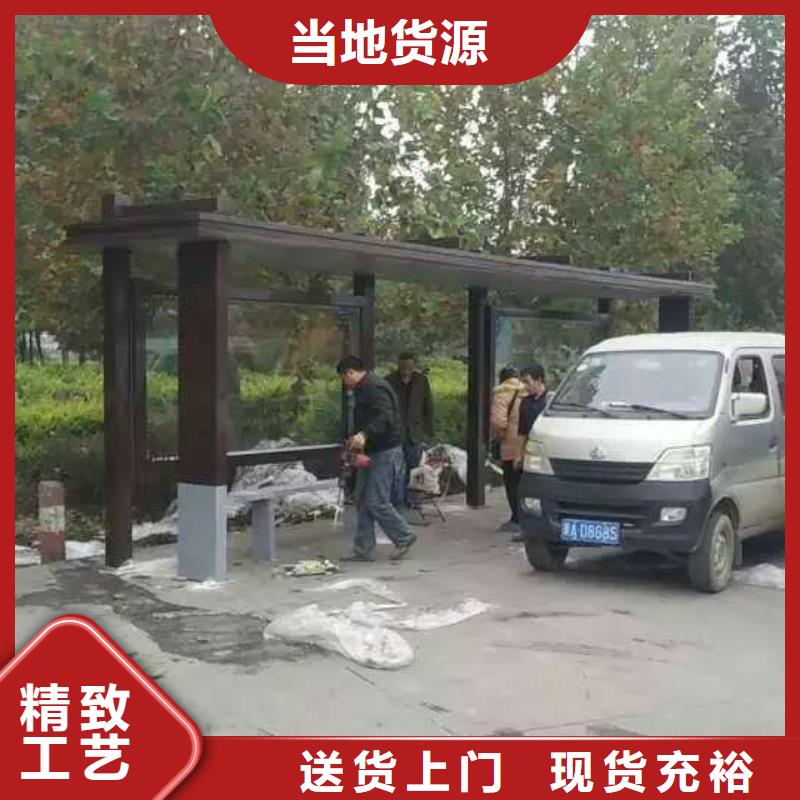 公交站台候车亭性价比高