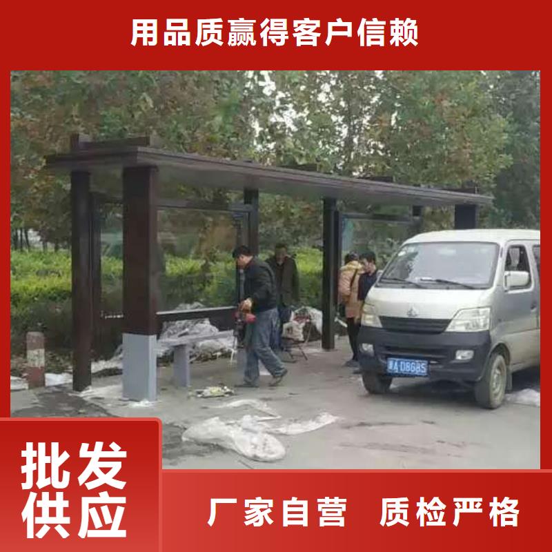 简易候车亭性价比高