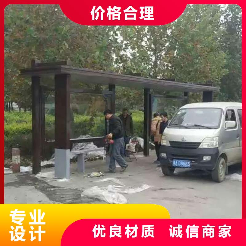 智慧候车亭质量保证