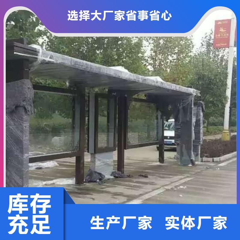 候车亭移动公厕N年大品牌