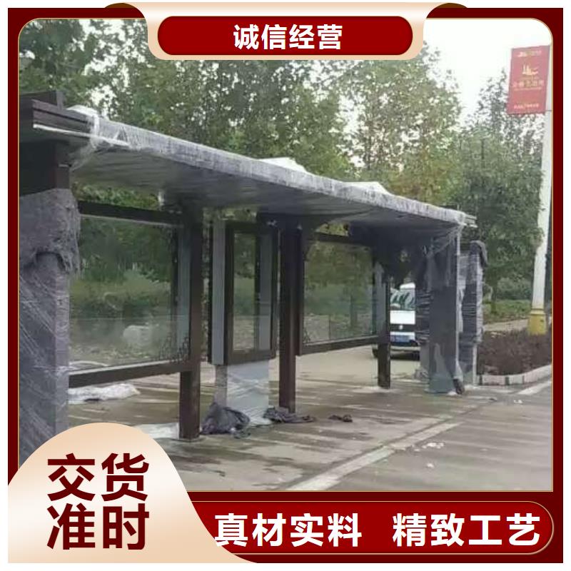 公交站台候车亭诚信厂家