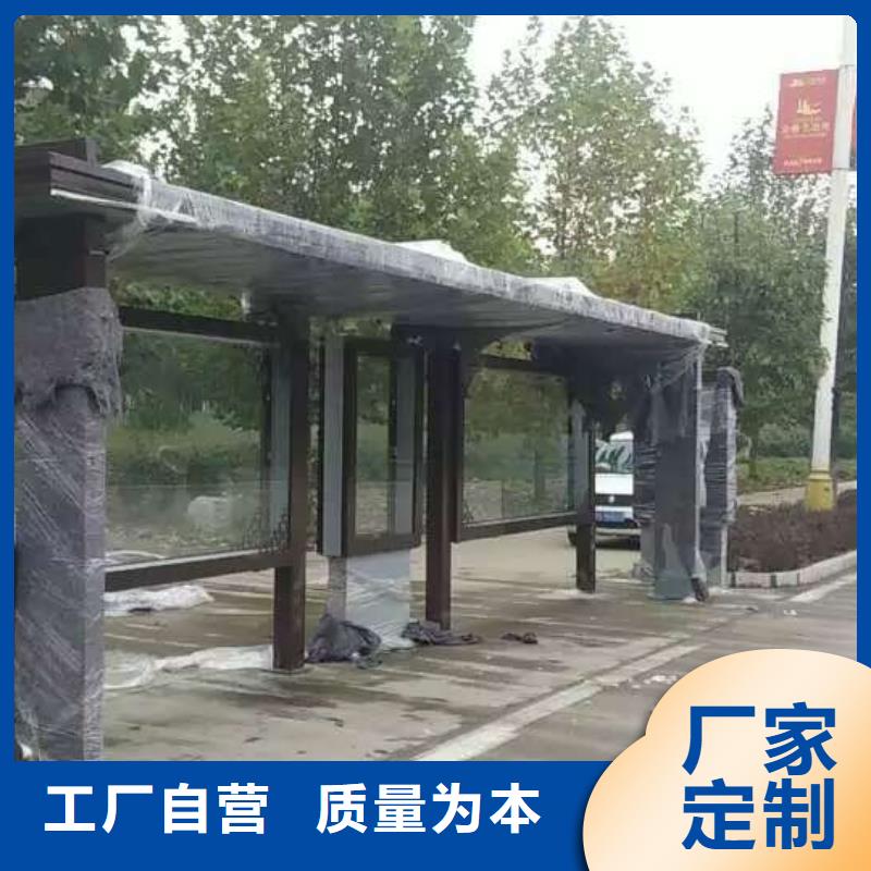 公交站台候车亭全国配送