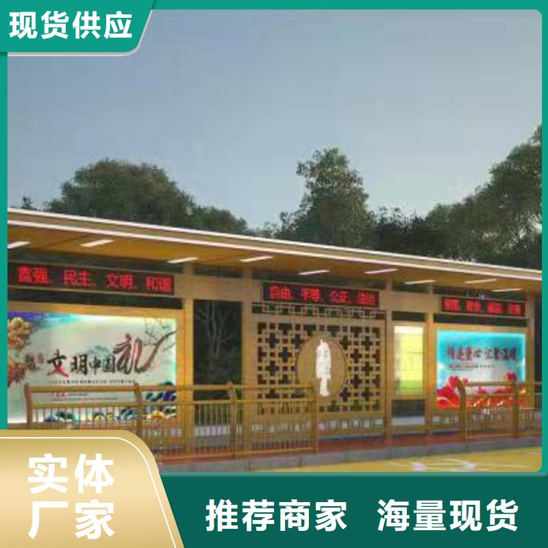 乡镇候车亭诚信厂家