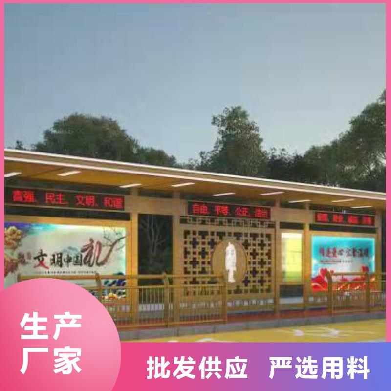 仿古候车亭质量可靠
