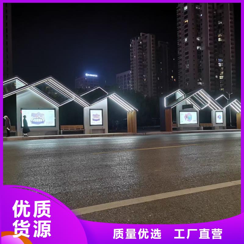 候车亭移动公厕N年大品牌