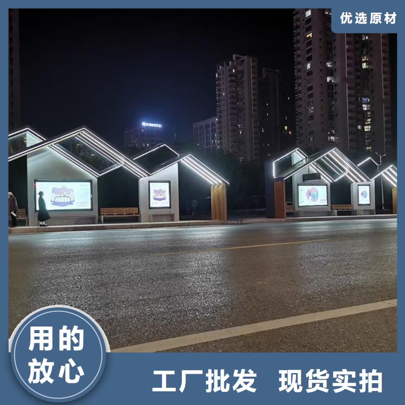 城市候车亭实体大厂