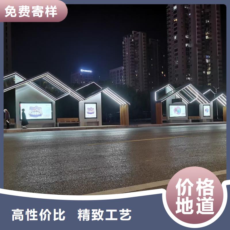太阳能候车亭全国配送