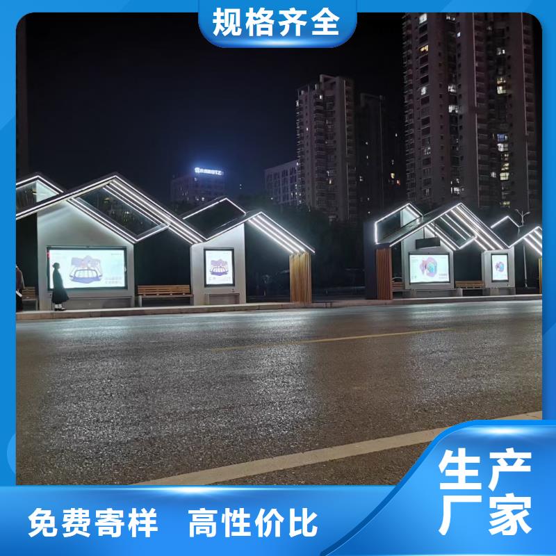 网红候车亭免费咨询