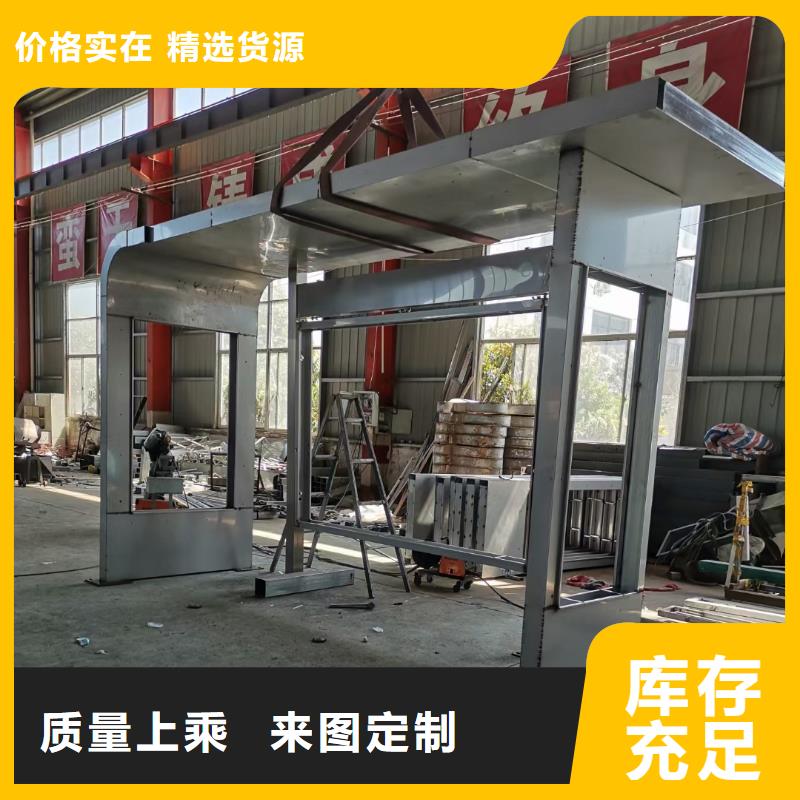 乡镇候车亭实体大厂