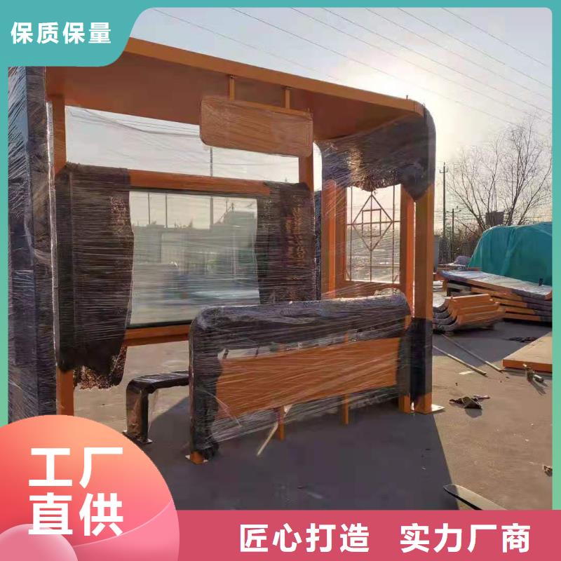 候车亭_移动卫生间讲信誉保质量