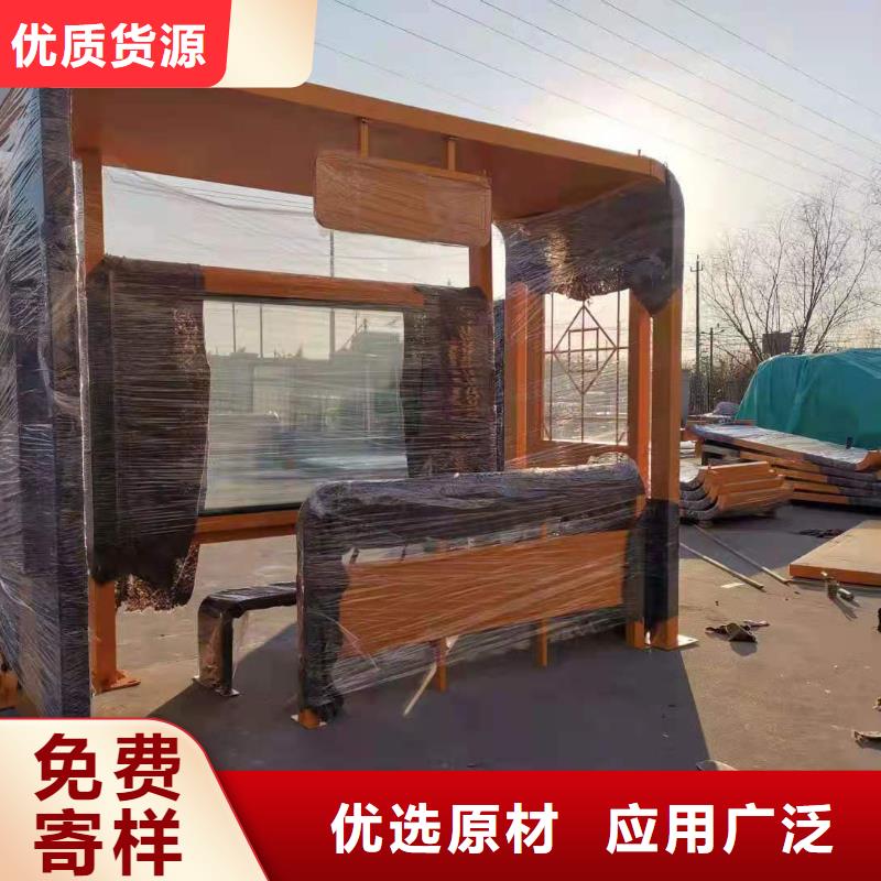 简易候车亭实力老厂