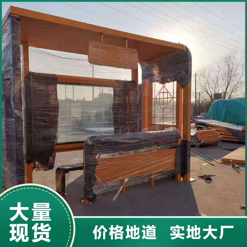 高端电子站牌候车亭实力老厂