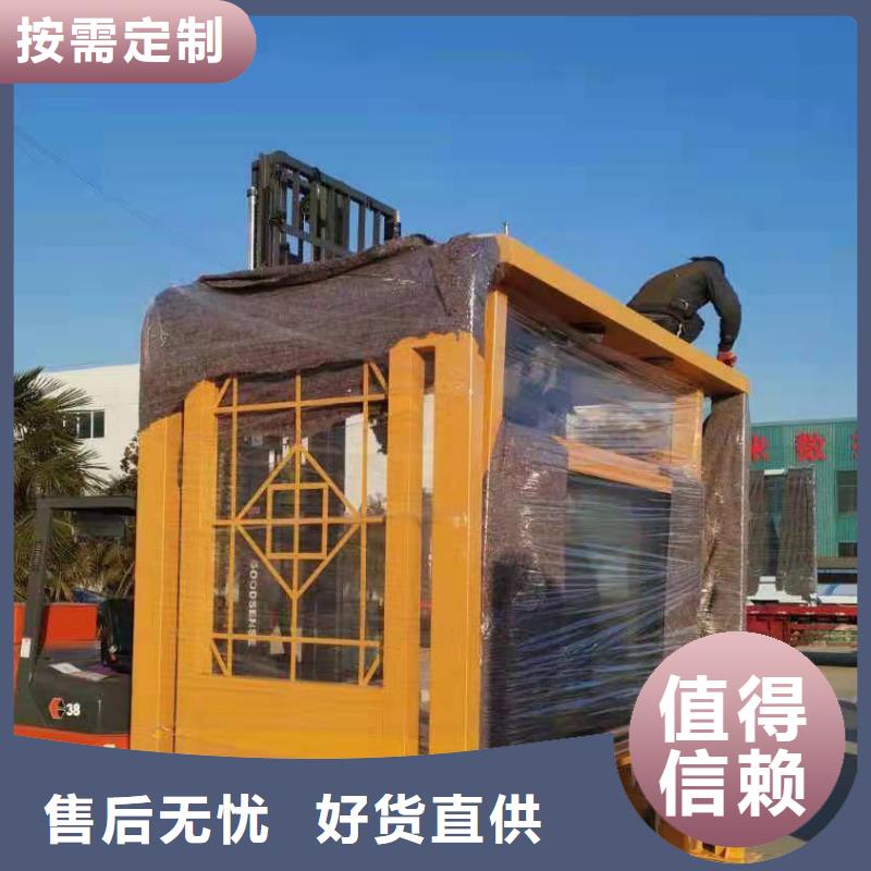 城乡候车亭终身质保