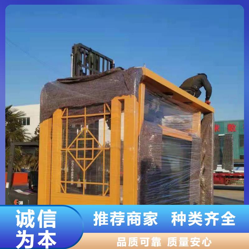 仿古候车亭全国配送