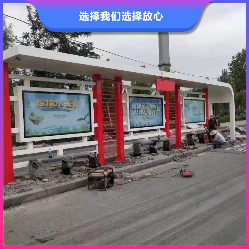 招呼站候车亭终身质保