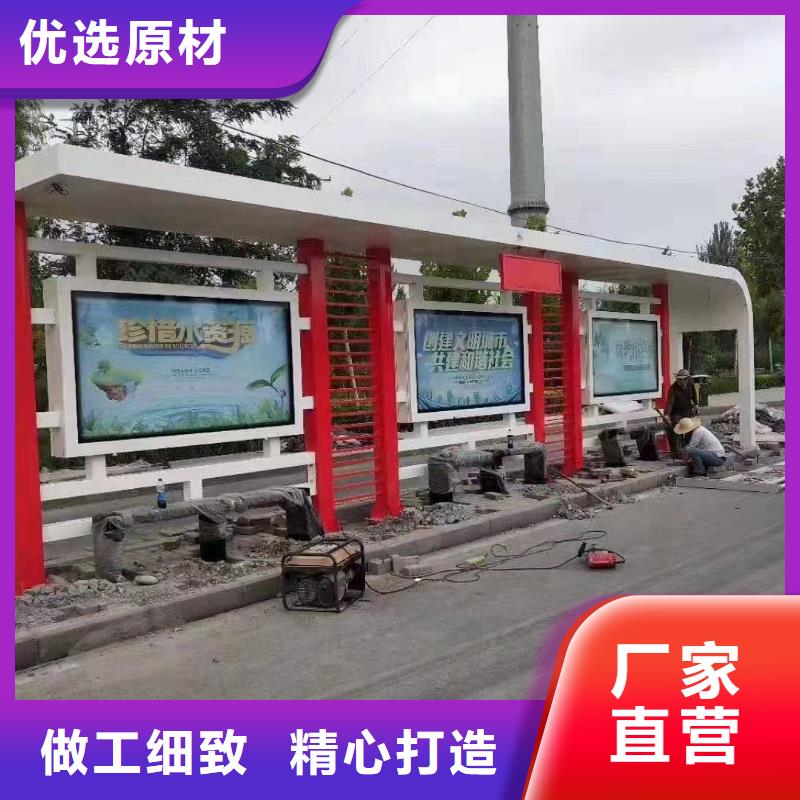 太阳能候车亭实体大厂