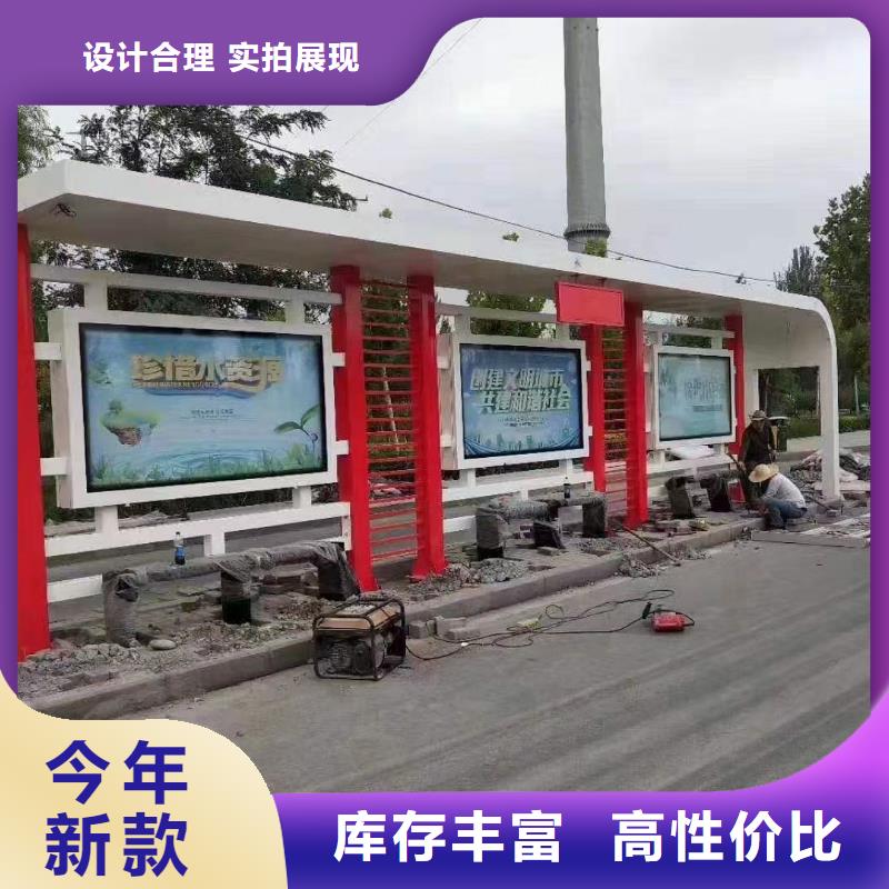 太阳能候车亭实体大厂